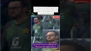 The Man Behind Pakistan&rsquo;s Spirit 🇵🇰