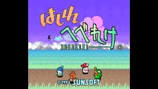 SNES Longplay [663] Hashire Hebereke (JP)