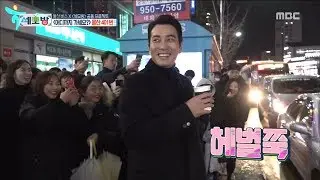 [All Broadcasting in the world] 세모방 - Wow, you look so handsome. 20180127