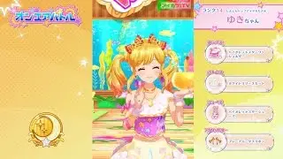 【オンエアバトル】美組　ゆきちゃん　♪８月のマリーナ（2016/09/15）