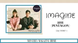 IMAGINE - Hui (pentagon) Monthly Magazine Home (Legendado|Tradução) Ost Part 1