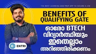 Benefits of Qualifying GATE - Best Opportunities for GATE