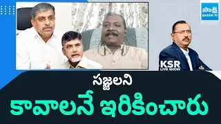 Senior Journalist Gopi Comments on CBN Cheap Politics | Sajjala Ramakrishna Reddy @SakshiTV