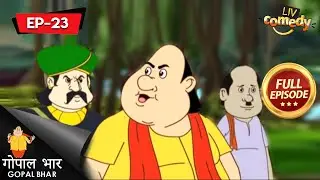 Brahma दैत्य का Exit! | गोपाल भार (Hindi) | गोपाल की चतुराई | Episode 23