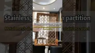 Metal mesh designs suitable for stainless steel screen partitions #screen #partition #leadmc #luxury