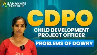 Child development project officer || Problems of Dowry