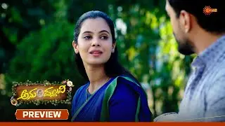 Anu Pallavi - Preview | 08 Jan 2026 | Kannada Serial | Udaya TV
