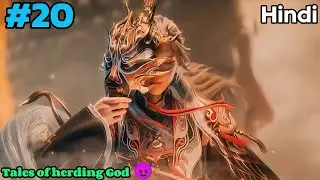 Young demon boy Nine Elders To Resist His Evil Destiny Anime part 20 Explained in Hindi