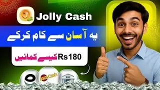 🔥 New Earning App || Jolly Cash App Se Paise Kaise Kamaye || Online Earning in Pakistan 2025
