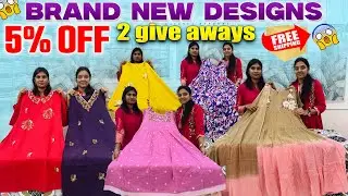 మార్కెట్ లో ఎవరి దగ్గర దొరకని మోడల్స్🤩 HAND WORK FROCKS 3pc sets cord sets అన్ని budget లోనే 