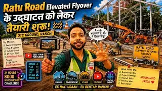 June 14, 2025 RATU ROAD JHARKHAND RANCHI CITY BJP 550 cr VIDEO MALL OF RANCHI 