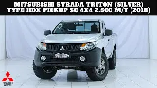 MITSUBISHI STRADA TRITON (SILVER) TYPE HDX PICKUP SC 4X4 2.5CC M/T (2018)