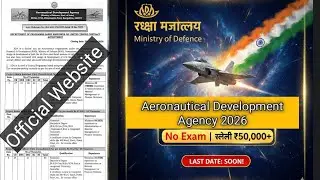 ADA Recruitment 2026: Aeronautical Development Agency में नई भर्ती! | No Exam? | Full Details 🚀