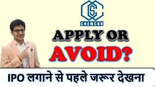 CHEMCON IPO - APPLY OR AVOID? | IPO लगाने से पहले जरूर देखना | Chemcon Speciality chemicals IPO |