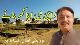 Karachi main sastay plot buy Karen 