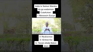 исцеление от любой болезни