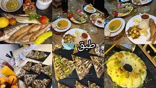 روتين يوم كامل في المطبخ 🍽️ من تنظيف السمك لطاولة عامرة وكراب و مسفوف بزبيب😍