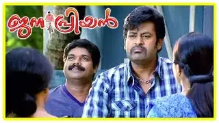 Janapriyan Movie Scenes | Manoj K Jayan Comedy | Manoj K Jayan recollects past | Lalu Alex