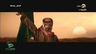 مالحد منه، الله اللي عزنا.. غناء محمد عبده وعبدالمجيد عبدالله