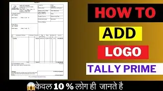 ✅ How to Add Logo in Tally Prime in Just 2 Minutes! ⏳