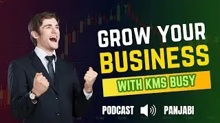 KMS BUSY &ndash; ਸਭ ਤੋਂ ਵਧੀਆ GST ERP ਬਿਜ਼ਨਸ ਅਕਾਊਂਟਿੰਗ ਸੌਫਟਵੇਅਰ