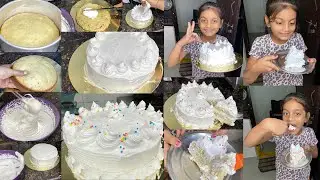 వెనీలా స్పాంజి కూల్ కేక్ 🍰ఇంట్లో తయారు చేశాను 😋మీరు ట్రై చేయండి Birthday Marriage Day
