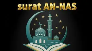 NGAJI part 6 (Surat An-Nas  | Penangkal Was-Was & Gangguan Jin | Bacaan Al-Qur’an Menenangkan Hati)