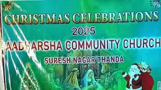 Christmas carols in our village 🎄🎁 #christmas #carol #villagelife #minivlog #viral @deekshith_talks