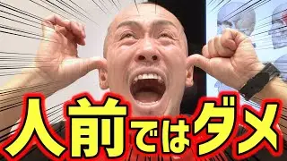 【五十肩の痛み】を一瞬で改善する方法を伝授！でも人前ではやらないように気を付けて！【ストレッチトレーナー兼子ただしチャンネル】