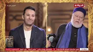 مصر دولة التلاوة - الدكتور علي جمعة يحدثنا حول نبوغ الشيخ هاشم هيبة.. حفظ القرآن في عمر الـ 7 سنوات