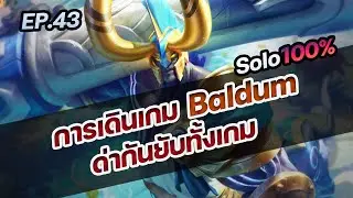 RoV : 