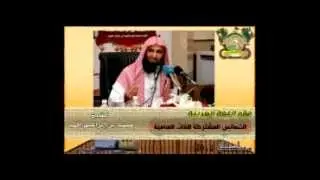 فقه اللغة العربية 10 : الخصائص المشتركة للغات السامية