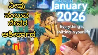 🪔Your January 2026 Predictions 🌟New Doors • Healing • Abundance #new #kannada #tarot 