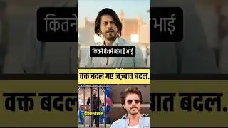 SRK Helps  Deepak in Dubai | Full Story Revealed&rdquo;