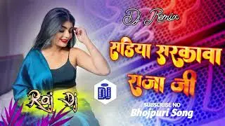  Malaai Music✓✓Malaai Music ✓✓Jhan Jhan Sadiya Sarkawa Raja Ji Dj Remix | Neelkamal