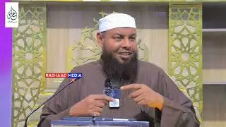 Muxaadiro Cusub Aadaabta Masjidka 11-1-2026 Laascaanood ll Sheekh Maxamuud Maxamed Xaliike 