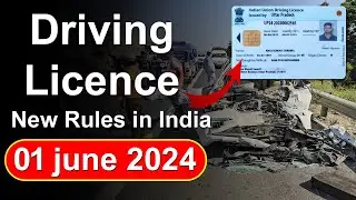 Driving Licence new Rules 01 june 2021 || Driving Licence kaise banega || 01 june 2024 DL new rules