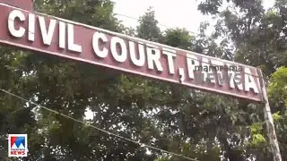 പട്ന സിവിൽ കോടതിയിൽ സ്ഫോടനം; ഒരു പൊലിസുകാരന് പരുക്ക് |  Patna Civil Court Blast