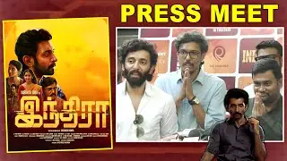 Indra Press Meet | Vasanth Ravi | Sunil | Mehreen Pirzada #indraaudiolaunch