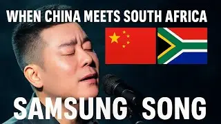 Chinese Song 