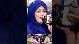 Naseeba Khol de Mera | | Tatheer Fatima