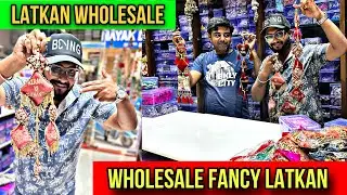 Biggest wholesale market in Ahmedabad || latkan wholesale | Handicraft Raw material fabric Lakhan