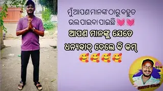 ଦିନେ ଟିଭି ଶୋ ରୁ ବ୍ୟଙ୍ଗ ପାଇଁ ବାହାର ହେଇଥିଲି.. // About my journey // Q&A video // Nonstop Susant