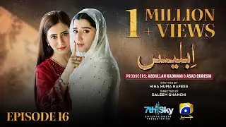 Iblees Episode 16 [Eng Sub] - Hibba Aziz - Farhan Ahmed Malhi - Fajjer Khan - 26th January 2026