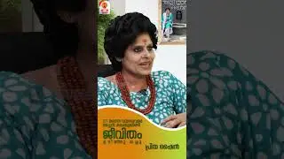 കല്യാണം കഴിച്ചതോടെ അച്ഛൻ കലയെ പൂർണ്ണമായും ഉപേക്ഷിച്ചു | Priya Shine |
