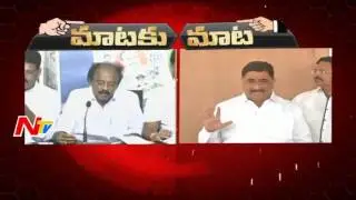 War Of Words Between TDP and YSRCP Leaders over Jagan Open Letter || Mataku Mata || NTV
