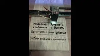 Simple rules. Good! #Minsk #wood