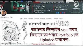 Off page SEO Expert | Image SEO | Advanced SEO Course In Bangla