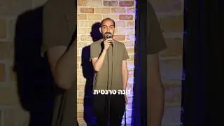 בחזרה לפרק 7! טעימה מחצי הגמר בין איתי עמוס לשי שוחמי 🔥
