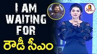 Mehreen Pirzada Cute Speech At NOTA Hyderabad Public Meet | Vijay Deverakonda